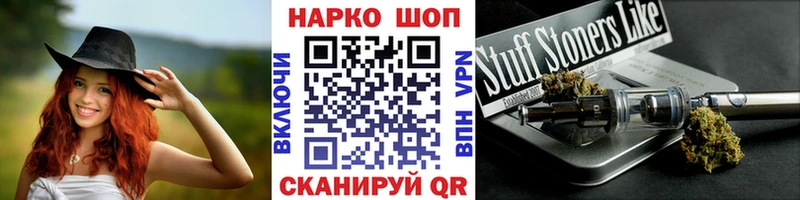 Купить закладку A-PVP Амфетамин Меф мяу мяу Гашиш Бошки Шишки Дудинка