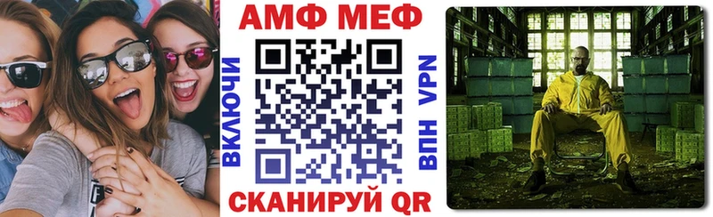 АМФЕТАМИН 98% Купить где Дудинка