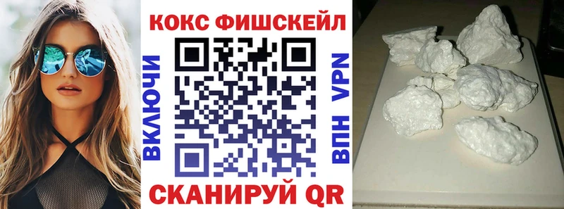 Кокаин VHQ Дудинка
