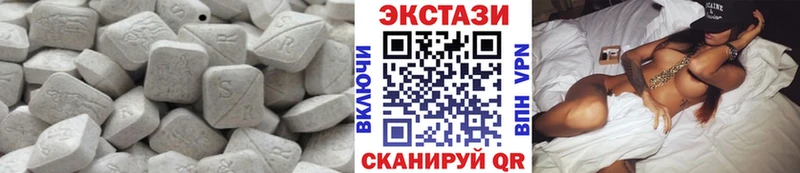 Купить где  Дудинка  ЭКСТАЗИ диски 