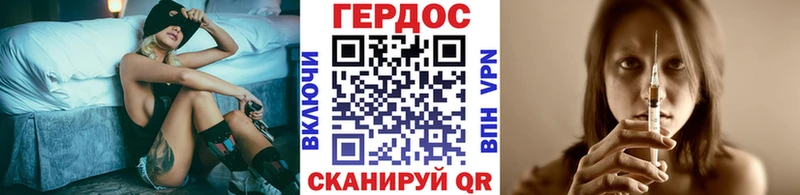 Купить закладки  Дудинка  ГЕРОИН хмурый 