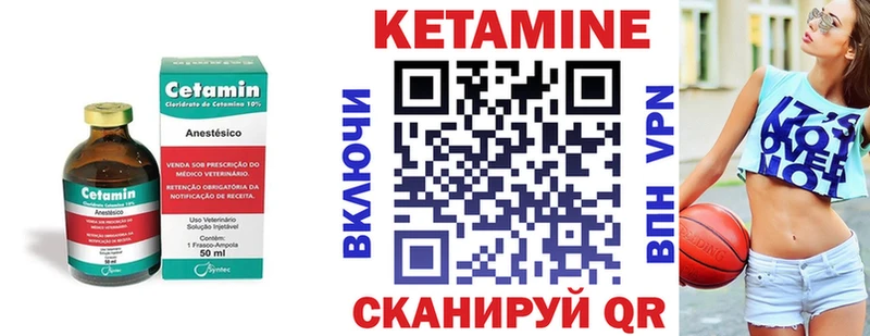 Кетамин ketamine  Купить  Дудинка 