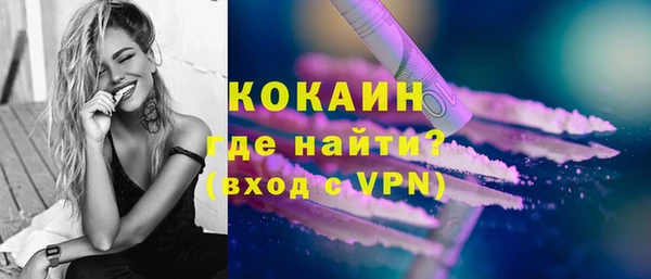 альфа пвп Пестово