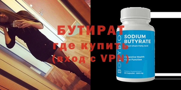 шишки Пересвет