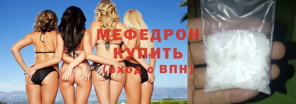 ALPHA PVP Покровск