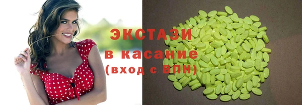 альфа пвп Пестово