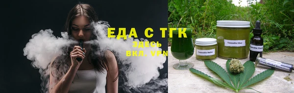 ALPHA PVP Покровск