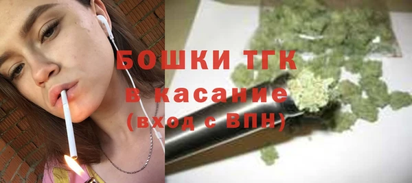 дистиллят марихуана Гатчина