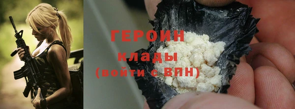 дистиллят марихуана Гатчина