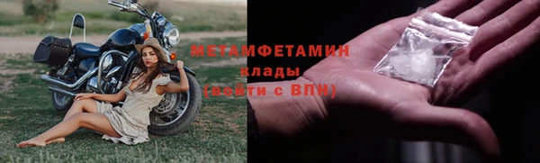 мескалин Покачи