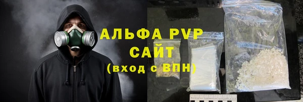 мескалин Покачи