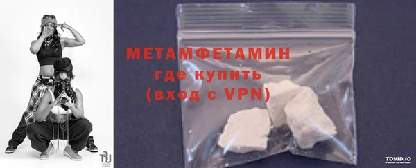 шишки Пересвет