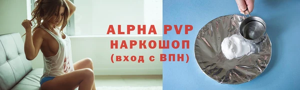 альфа пвп Пестово