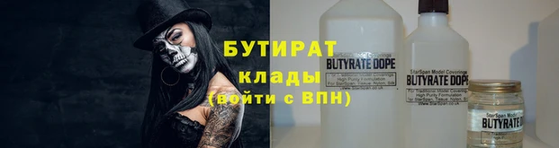 ALPHA PVP Покровск