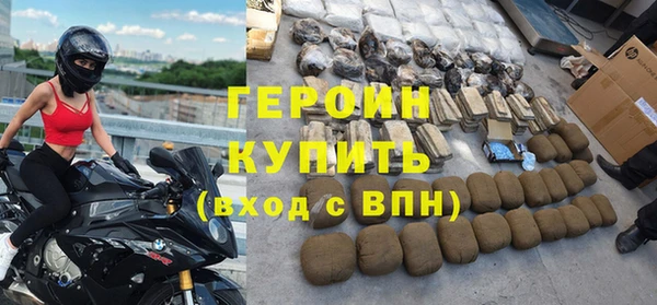 шишки Пересвет