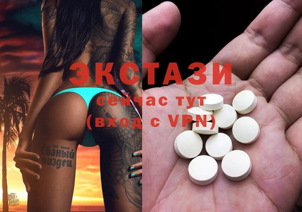 альфа пвп Пестово