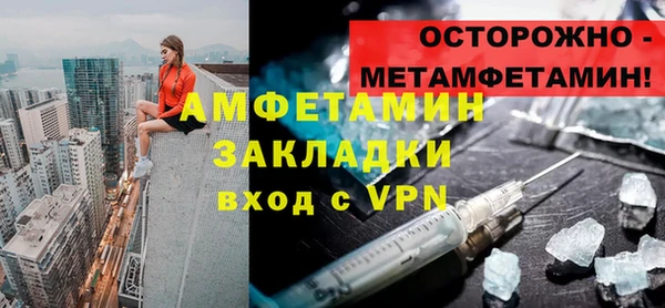 альфа пвп Пестово