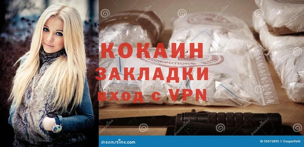 spice Гвардейск