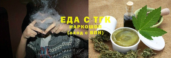 spice Галич