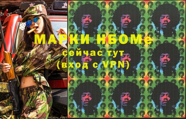 альфа пвп Пестово
