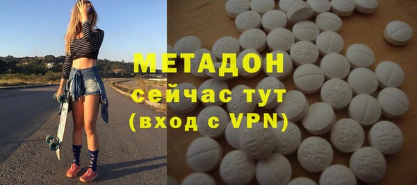 альфа пвп Пестово