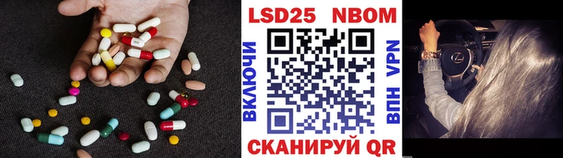 LSD-25 экстази кислота Купить закладки Дудинка