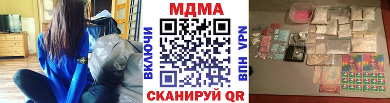 МДМА Molly  Купить закладки  Дудинка 