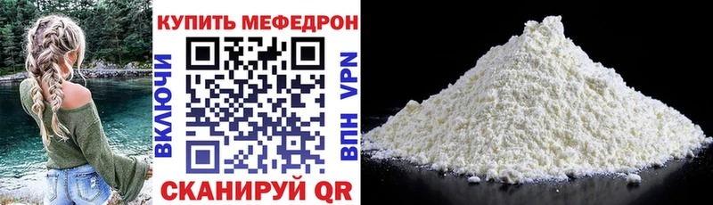Купить Дудинка Мефедрон 4 MMC