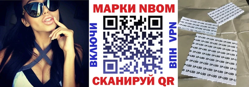 Марки NBOMe 1,5мг  Купить где  Дудинка 