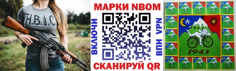 Марки 25I-NBOMe 1500мкг Дудинка
