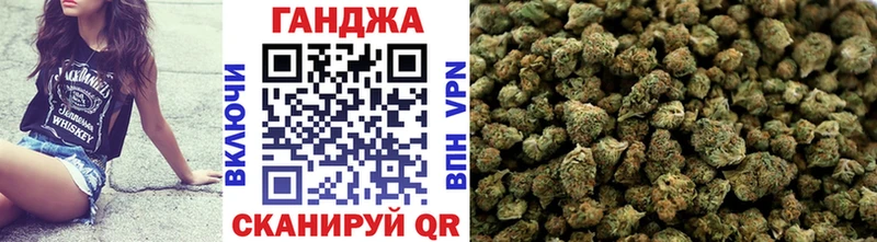 Купить  Дудинка  Бошки марихуана конопля 